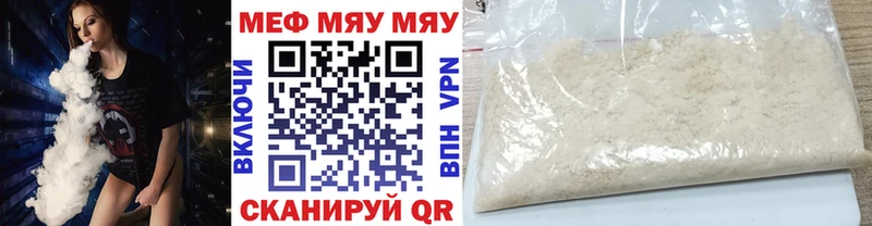 Где продают наркотики Сатка Конопля  Мефедрон  ссылка на мегу вход  СОЛЬ  ГАШ  Cocaine 