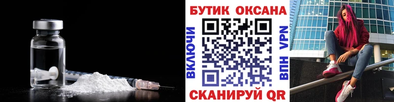 гидра сайт  Сатка  БУТИРАТ бутик  купить наркоту 