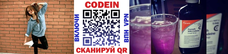 цена наркотик  Сатка  Кодеиновый сироп Lean напиток Lean (лин) 