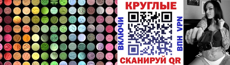 дарнет шоп  kraken онион  Экстази Punisher  Сатка 