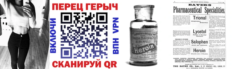 Героин герыч  Сатка 