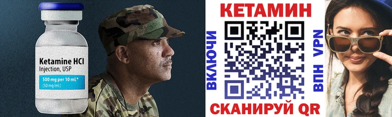 КЕТАМИН VHQ  Сатка 