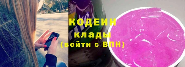 герыч Армянск