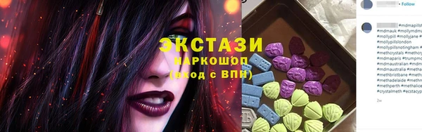 apvp Арсеньев