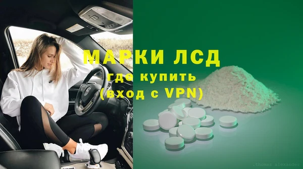 apvp Арсеньев