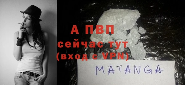 apvp Арсеньев