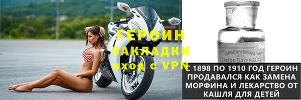 герыч Армянск