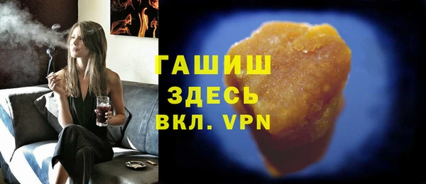 герыч Армянск