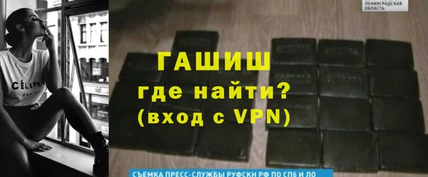apvp Арсеньев