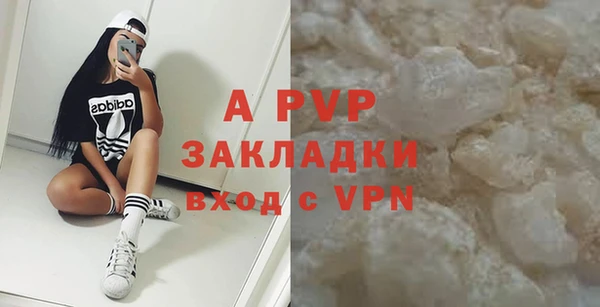 apvp Арсеньев