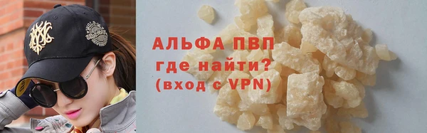 apvp Арсеньев