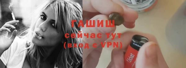 герыч Армянск