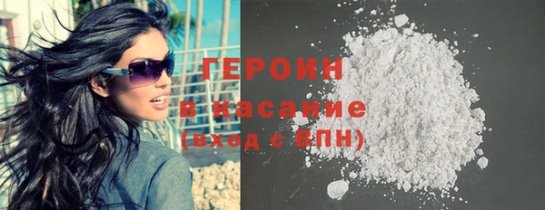 герыч Армянск