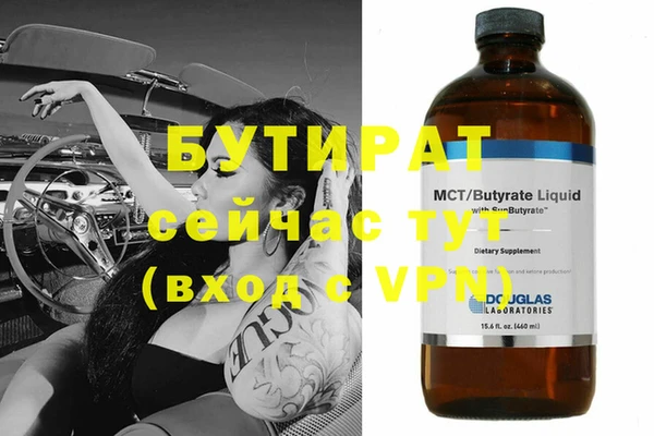 эйфоретик Аркадак