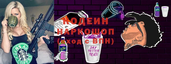 герыч Армянск