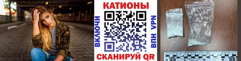 Мефедрон мяу мяу Сатка