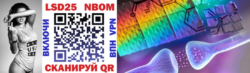 сайты даркнета как зайти  где продают   Сатка  Марки NBOMe 1,5мг 