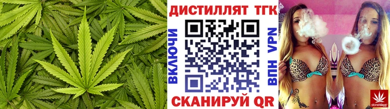 Дистиллят ТГК вейп наркошоп Сатка